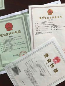 成都施工勞務帶模板與建筑施工企業轉讓流程詳解及勞務分包解析